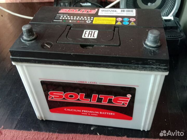 Аккумулятор бу