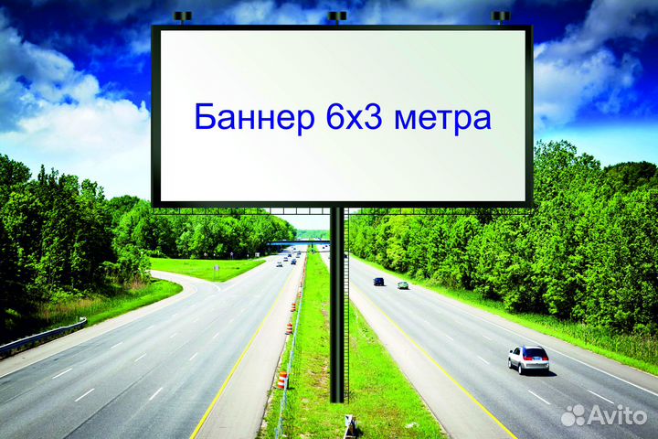 Печать баннеров, лекал, широкоформатная печать