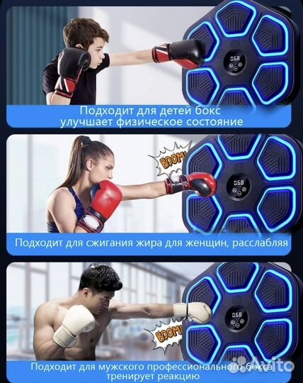 Тренажер боксера