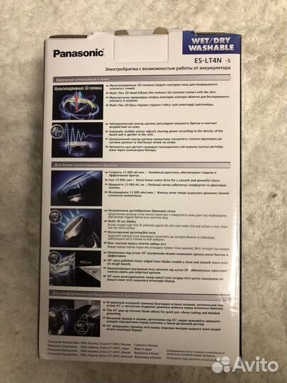 Бритва электрическая panasonic
