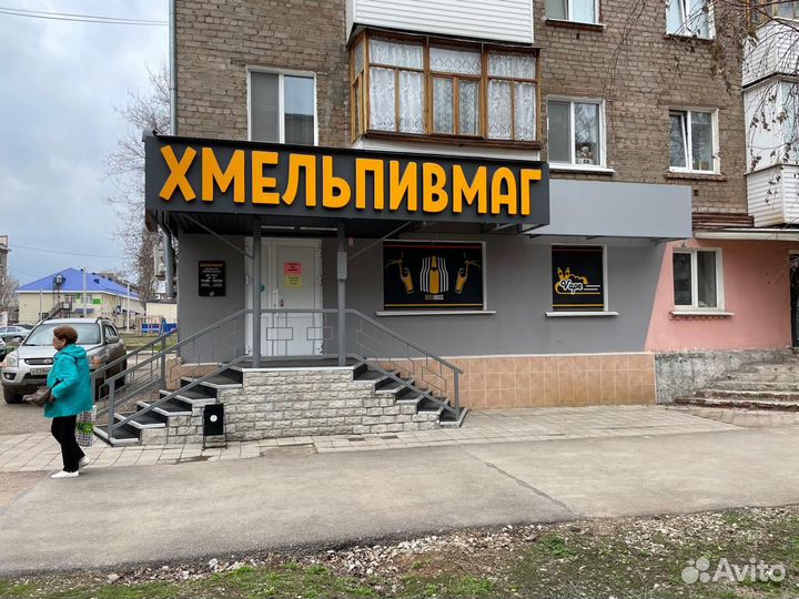 Продавец кассир разливного пива