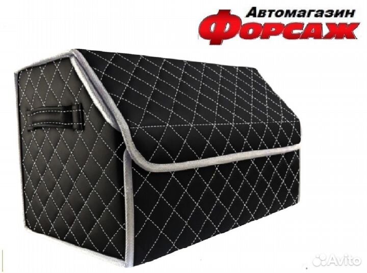 Органайзер в багажник Ч.С.С Small