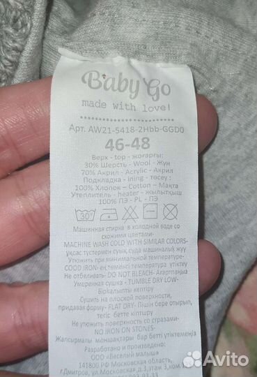 Шапка для мальчика