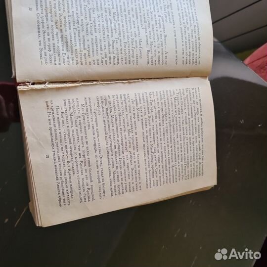 Джеймс Олдридж Дипломат
