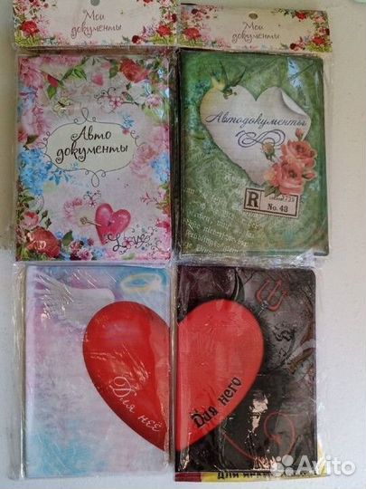 Обложка для документов бесплатно