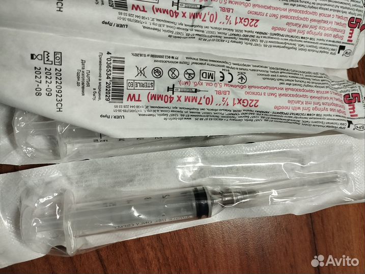 Шприц медицинский 10мл,5мл