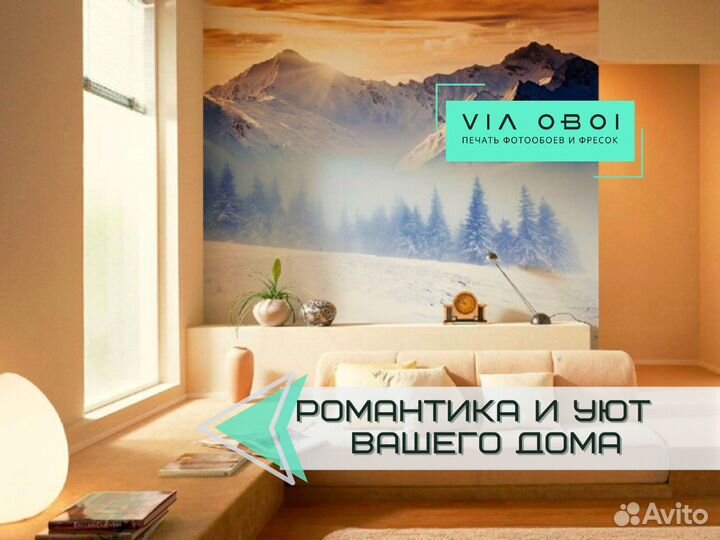 Фотообои на заказ