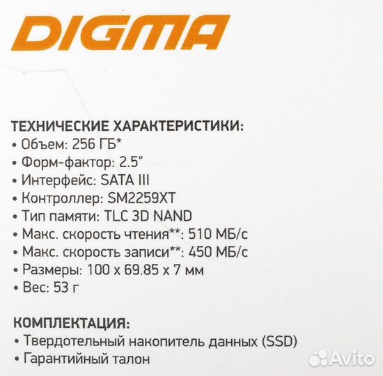 Накопитель SSD Digma sata-III 256GB dgsr2256GS93T