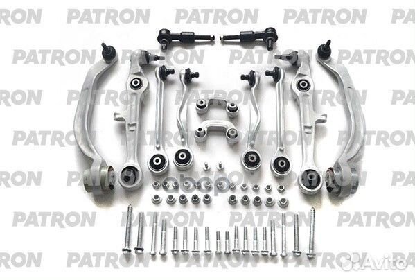 Комплект рычагов подвески audi: A4 01-04 конус