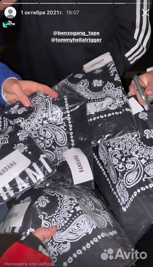 Бандана Benzoo