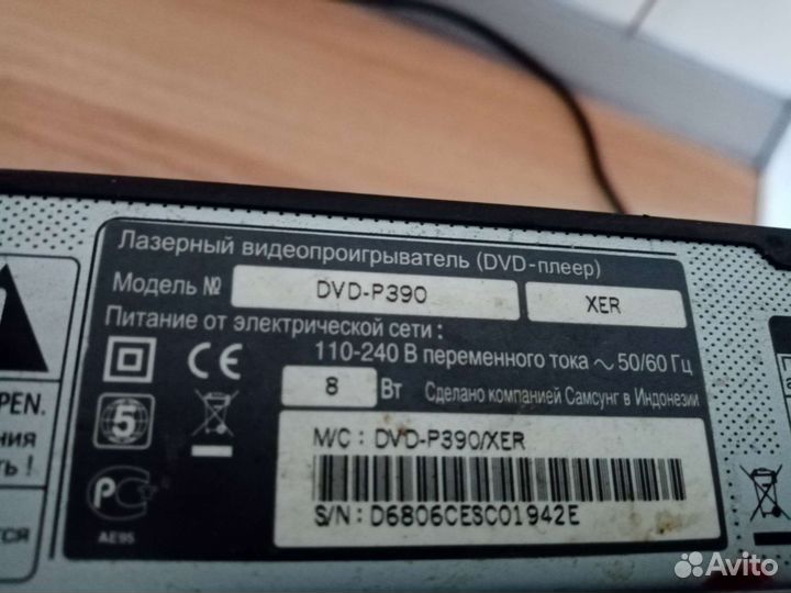 Лазерный DVD-плеер Samsung, одним лотом 2 штуки