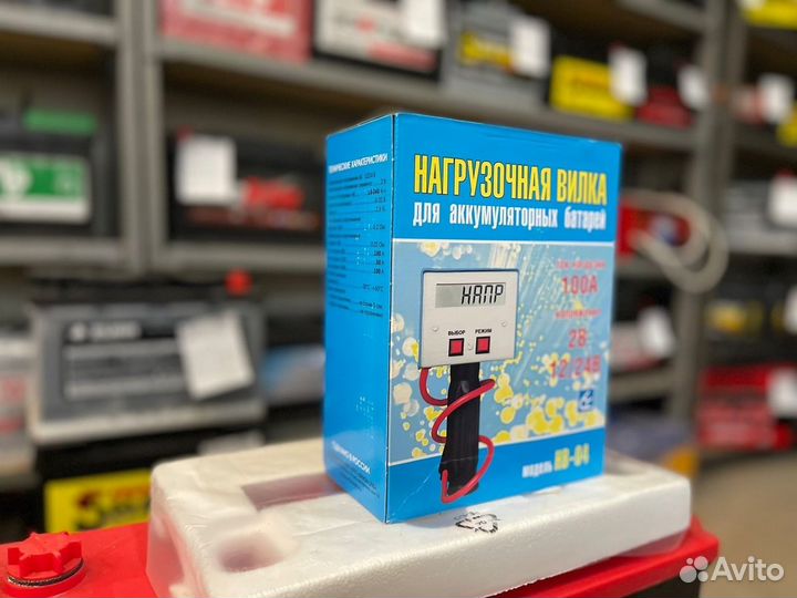 Нв-04 (Нагрузочная вилка,электронная,100А,2/12/24В