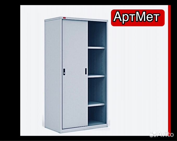 Шкаф архивный металлический офисный