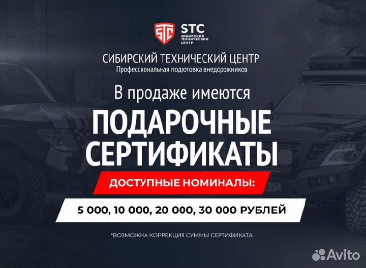 Шноркель Toyota STO SN-TY0087