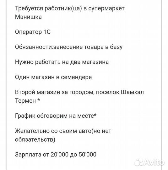 Оператор 1с