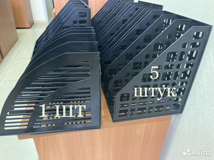 Лоток для бумаг вертикальный