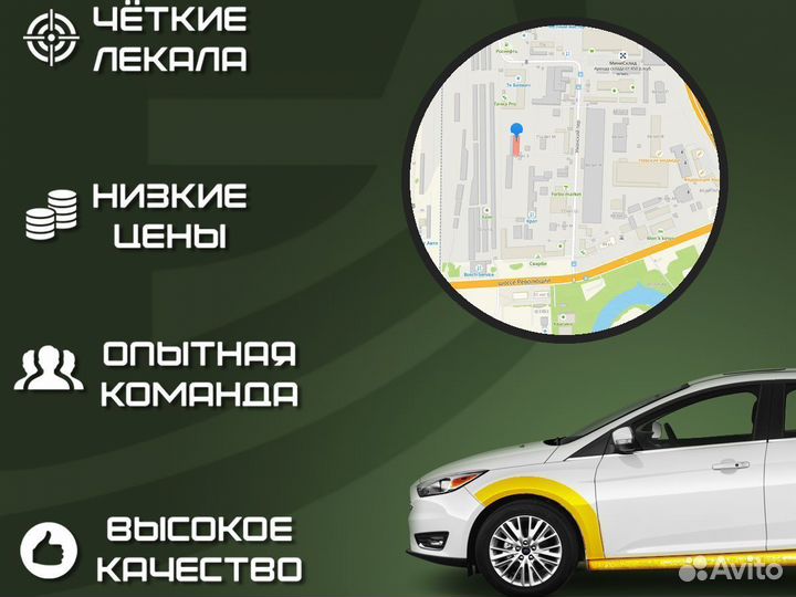 Ремонтные пороги / Кузовные пороги LADA (ваз) 2112