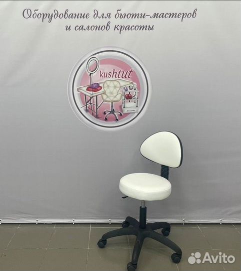 Стул мастера