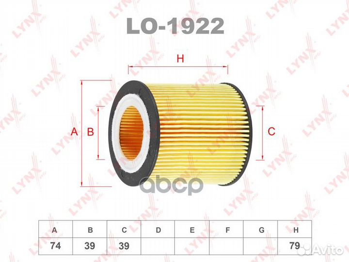 Фильтр масляный BMW 3 (F30) 11- LO1922 lynxauto