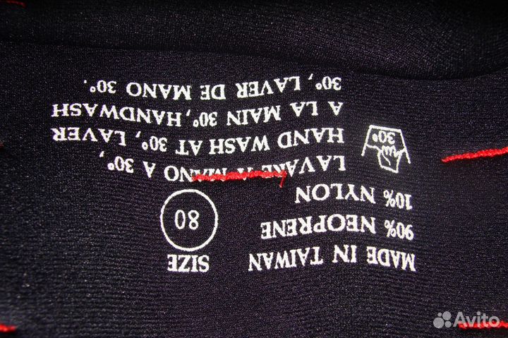 Обмен.Гидрокостюм-шорты,неопрен2-3г