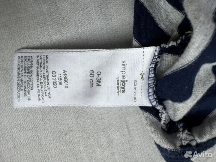 Боди для мальчика