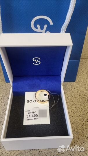 Золотое кольцо 585