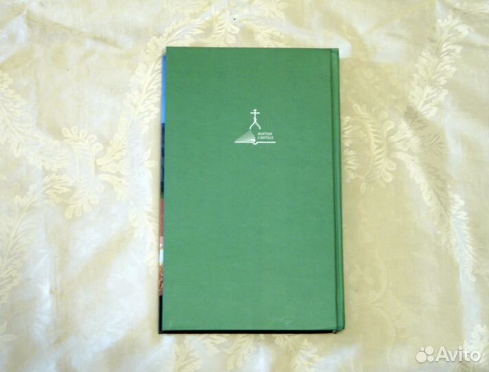 Архиманд.Агапит - Преподобный Амвросий Оптинский