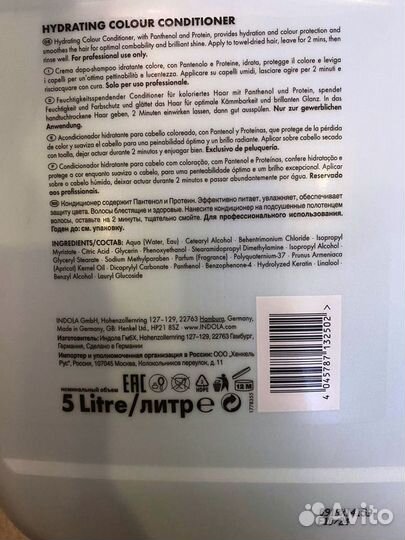 Кондиционер для волос Indola 4+4