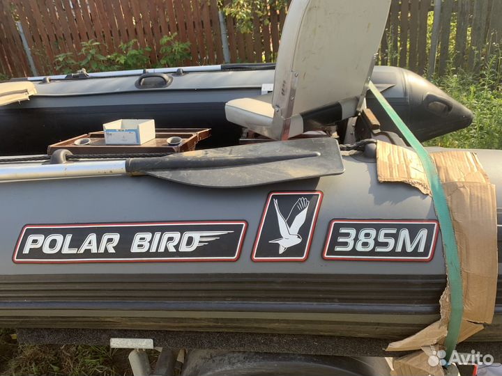 Лодка мотор и прицеп