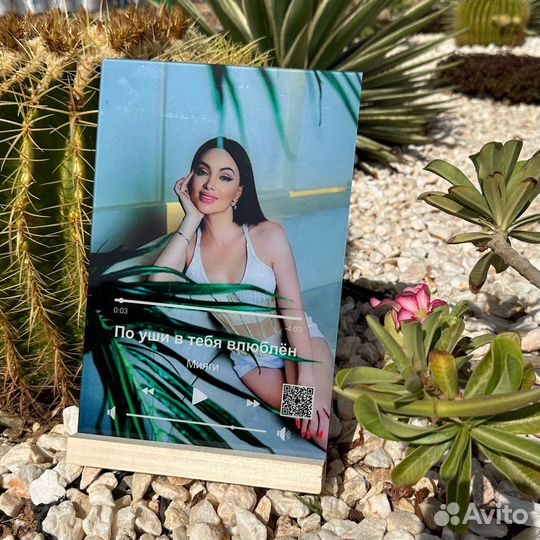 Подарок с фотографией