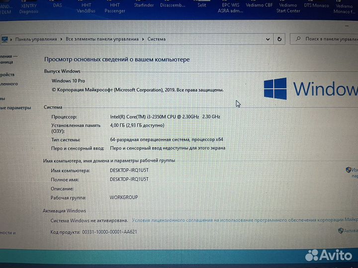 HP Probook 6360B ноубтук
