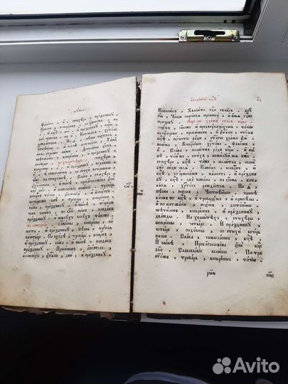 Старинные антикварные книги