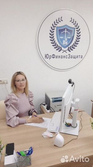 Кредитная амнистия 2023 Уфа