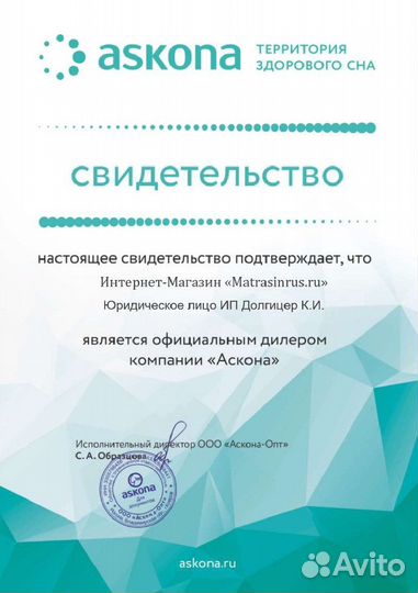 Защитный чехол на матрас