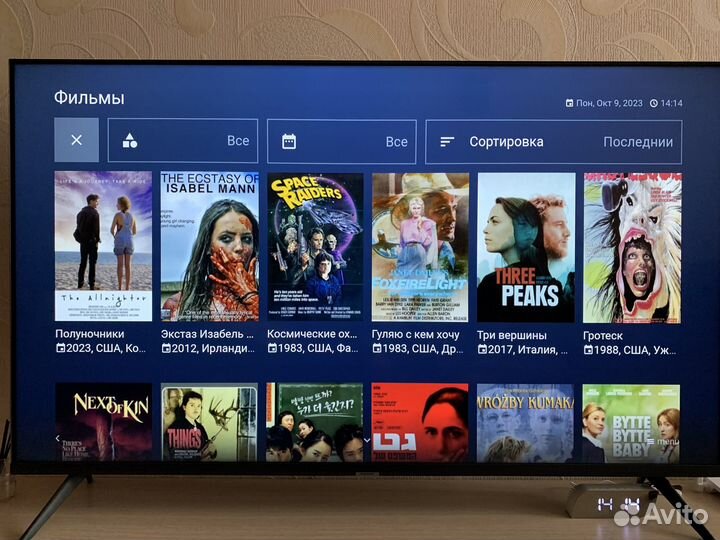 Фильмы, сериалы и каналы в 4К, Smart Tv