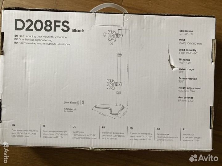 Onkron D208FS кронштейн для двух мониторов