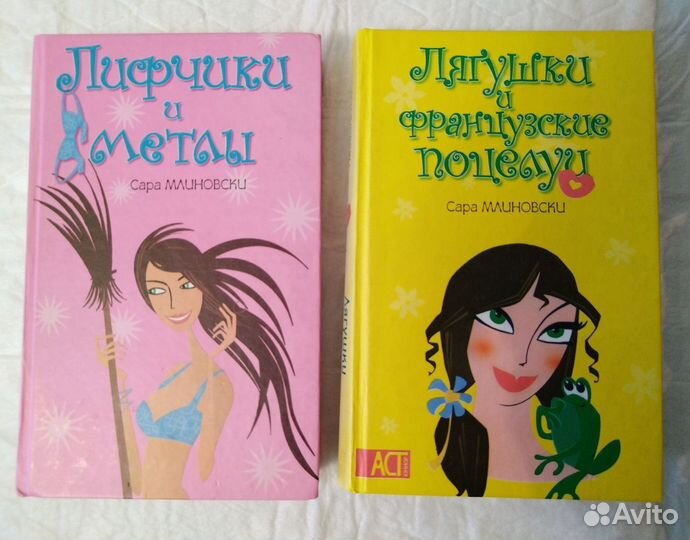 Книги для девочек подростков