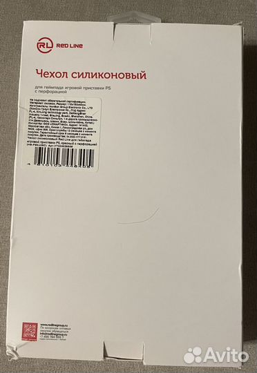 Чехол для геймпада RED line для Playstation 5