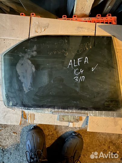 Стекло заднее правое Alfa Romeo 164