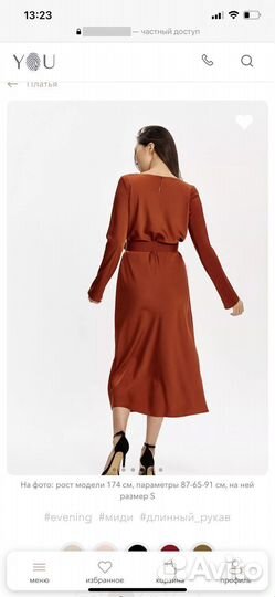 Youstore платье you