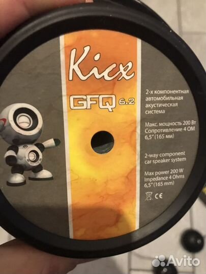 Компонентная акустика