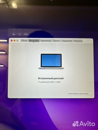 Apple MacBook Pro 17