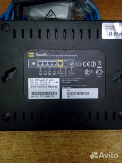 Adsl WiFi роутер D-Link DIR-300 (билайн D150L )