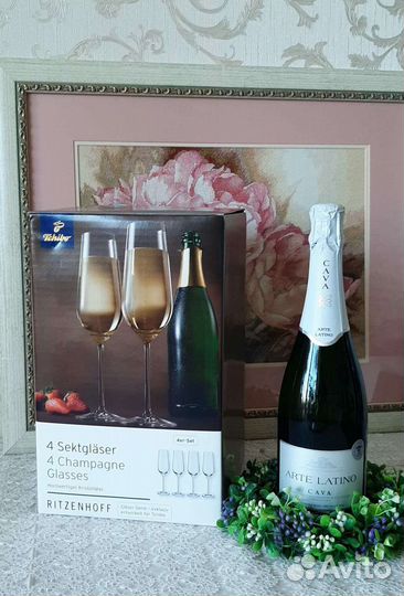 Бокалы для шампанского Tchibo хрусталь/ Германия