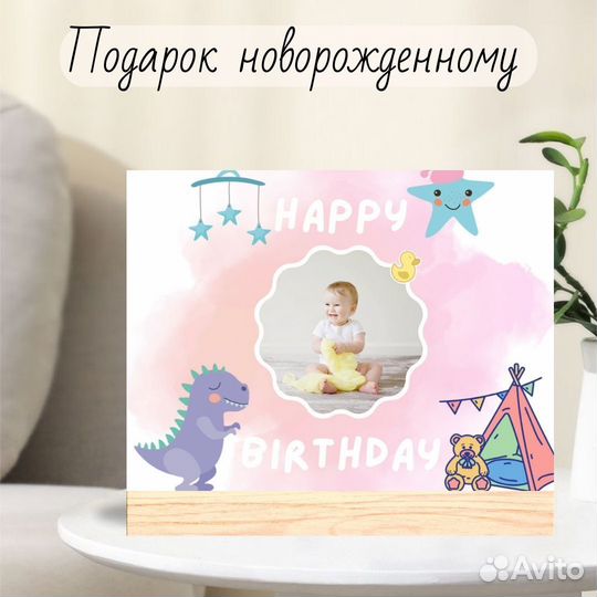 Подарок для новорождённых