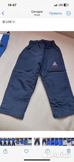 Спортивный костюм