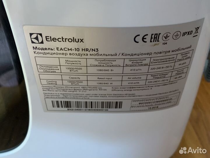 Мобильный кондиционер electrolux eacm-10 hr/n3