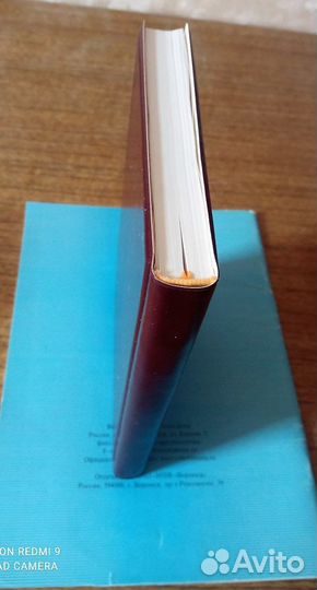 Ежедневник за 2001 год неиспользованный