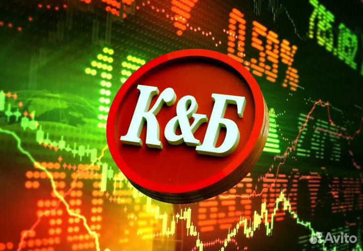 Продавец кассир в Красное и Белое