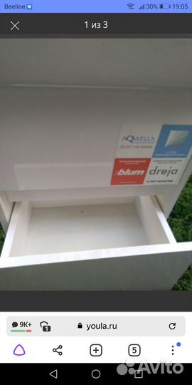 Все для стройки и ремонта